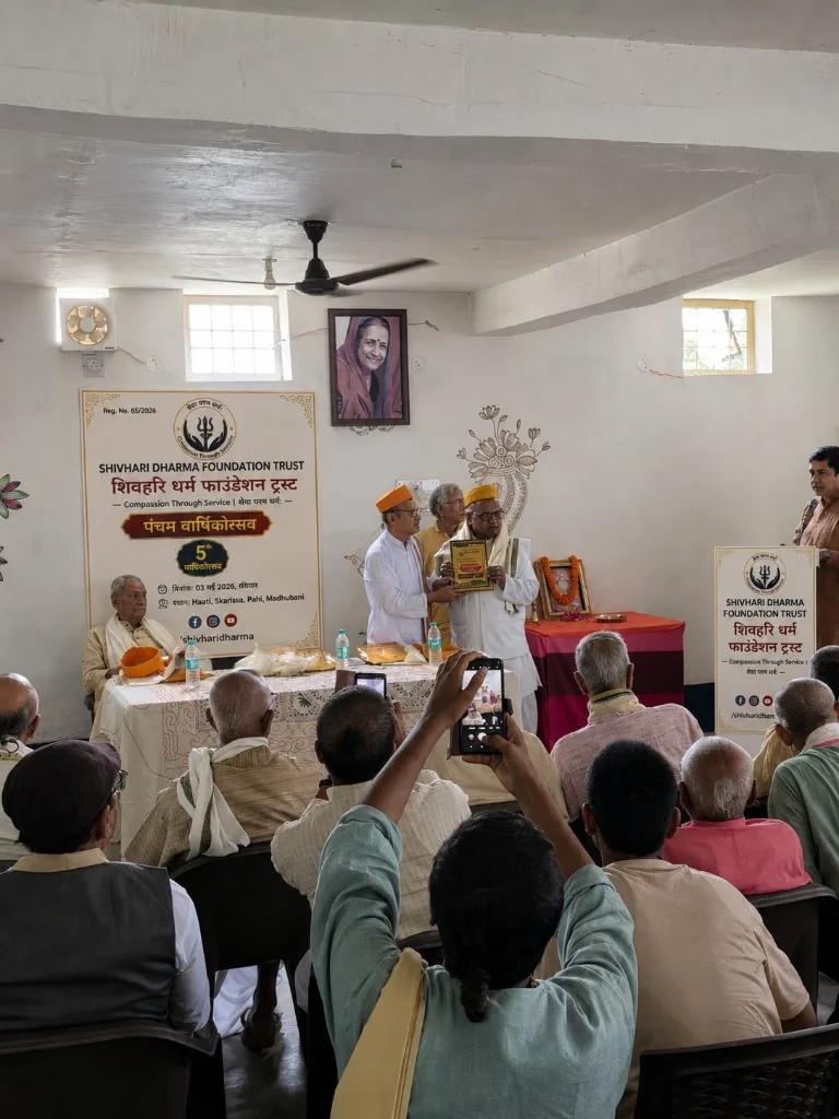 Mithila Ratna Felicitation