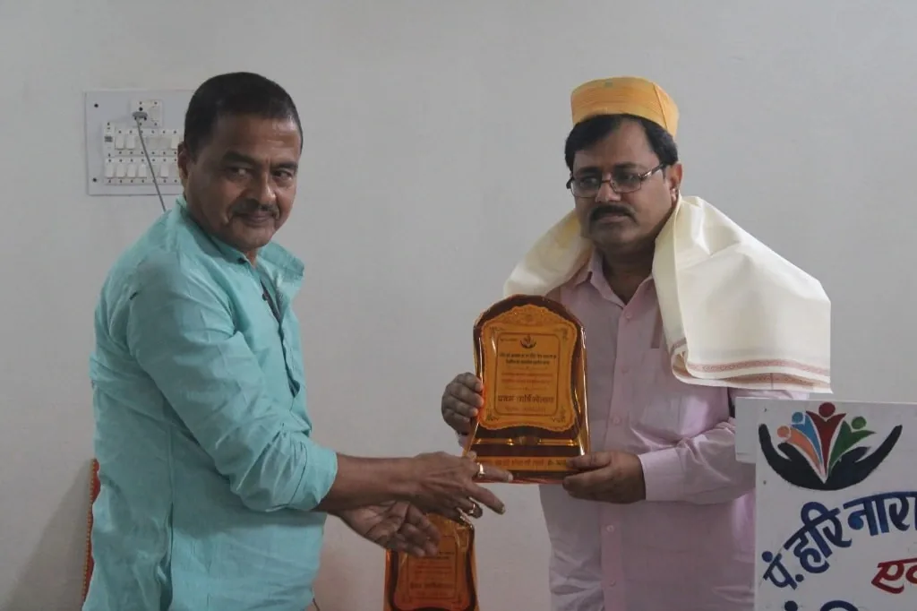 Felicitation