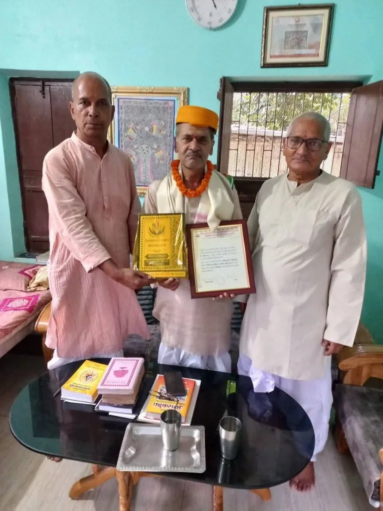 Mithila Ratna