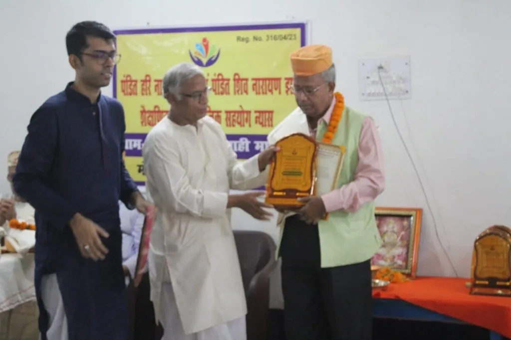 Felicitation 2