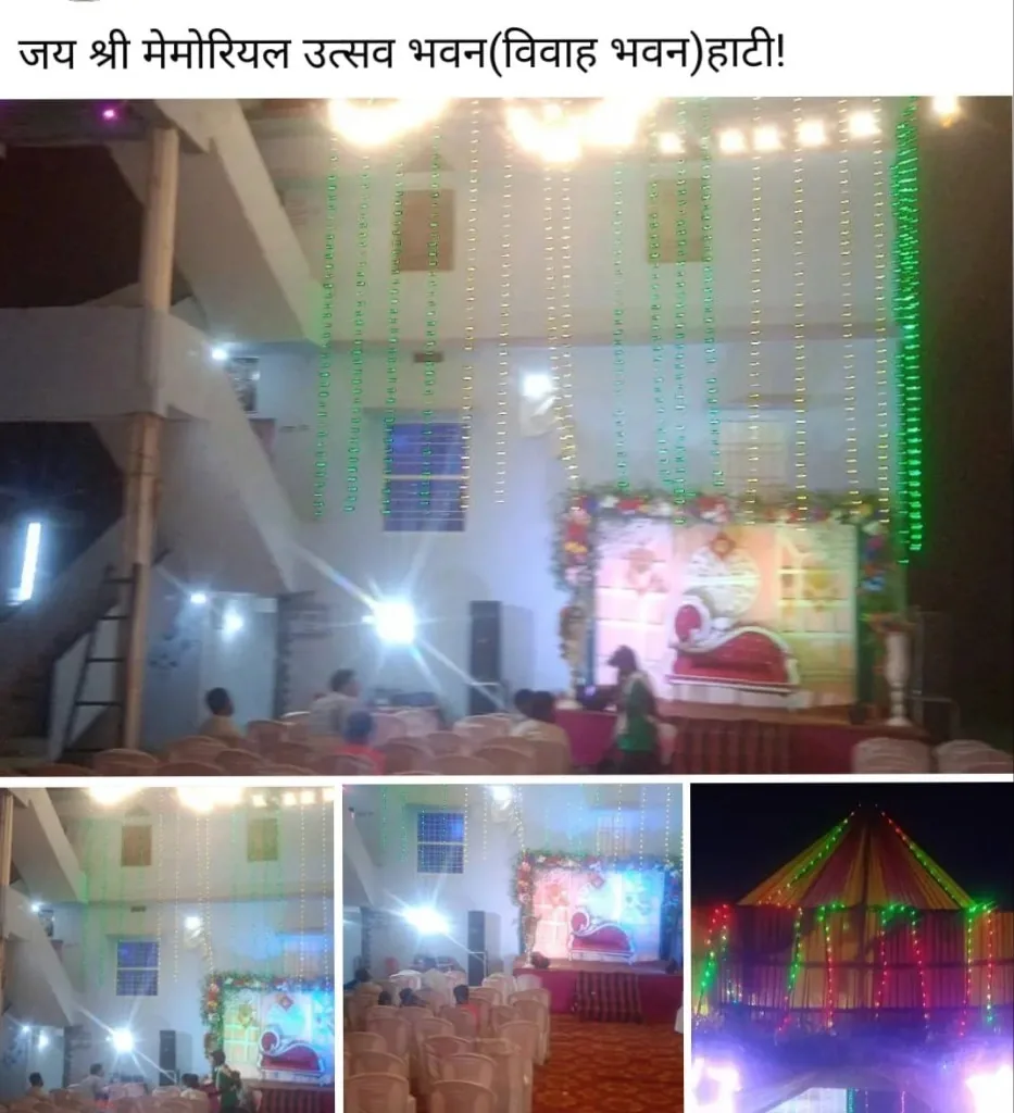 Jai Shree Memorial Utsav Sthal